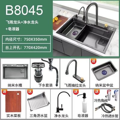 Evier de cuisine en acier inoxydable personnalisable avec bassin de lavage facile à nettoyer et capacité de 12L