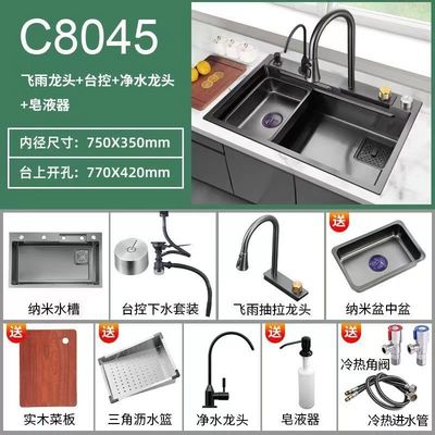 Cuisines modernes Essentiel bassin de lavage gris en acier inoxydable 304 avec conception cascade