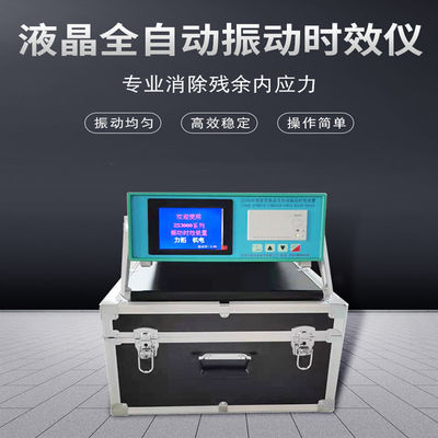 Appareil industriel intelligent pour le soulagement de la contrainte par vibration