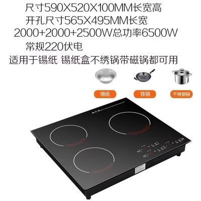 Induction de cuisinière radiante multifonctionnelle avec une puissance de 2200 W et une surface en céramique/verre