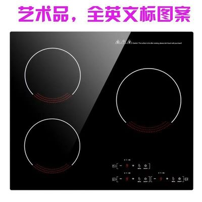 Plaque chauffante IH 3 brûleur électrique en céramique Smart BBQ Cuisinière électrique à double induction infrarouge