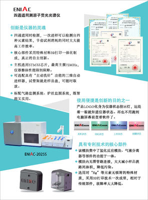 Chromatographe à spectromètre certifié CE ISO pour la surveillance environnementale à double canal