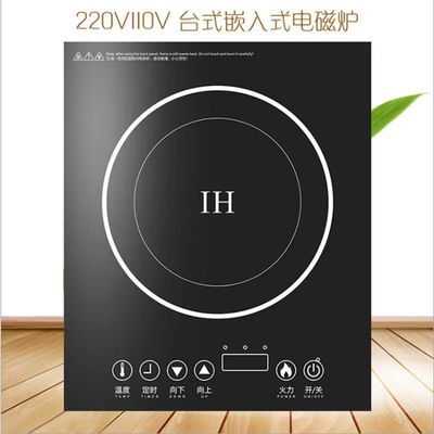 Cuisinière à induction professionnelle multifonction avec contrôle tactile par capteur et puissance 2200W