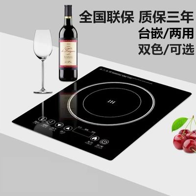 Cuisinière à induction professionnelle multifonction avec contrôle tactile par capteur et puissance 2200W