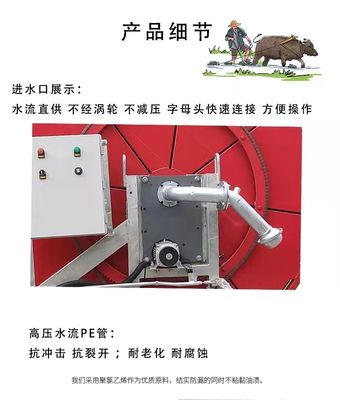 Source d'alimentation électrique tuyau bobine machine d'irrigation de pulvérisation NUL moule privé