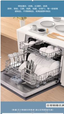 Machine à laver à plat intégrée avec puissance de 800W N ° 20 La plus populaire des lave-vaisselle entièrement intégrés