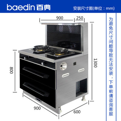 Cuisinière intégrée à deux brûleurs avec allumage électronique et puissant système de capot de portée