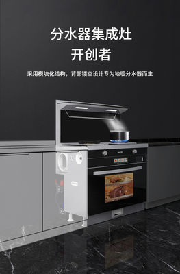 Cuisinière à gaz intégrée en acier inoxydable de qualité alimentaire 304