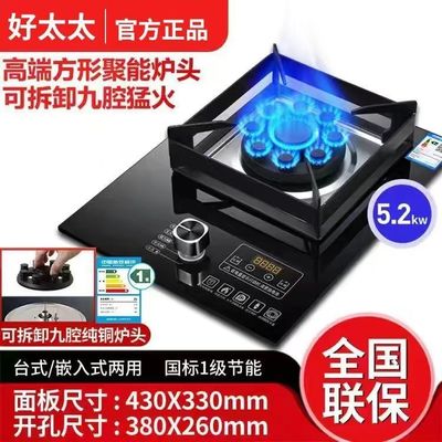 220v Cuisinière à auto-allumage propre et facile à nettoyer