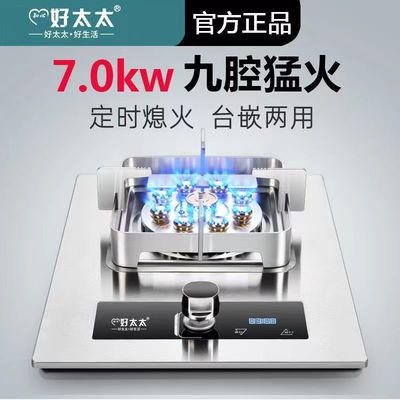220v Cuisinière à auto-allumage propre et facile à nettoyer