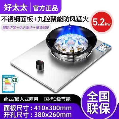 220v Cuisinière à auto-allumage propre et facile à nettoyer