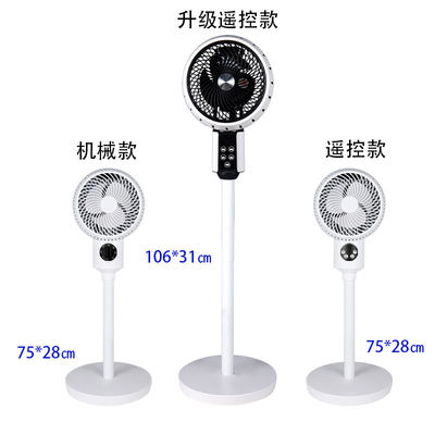 Ventilateur de refroidissement de l'air domestique 220-240 V avec télécommande et base oscillante du socle