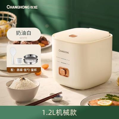 Logo personnalisé Acceptable Cuisine d' hôtel Cuisinière électrique à riz 304 en acier inoxydable 2.5L