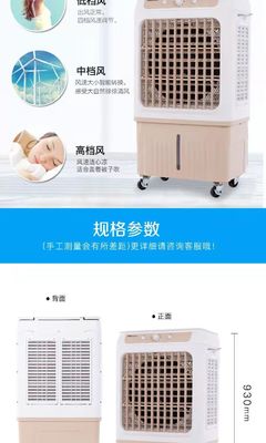NO Réservoir d'eau industriel portable de 30L contrôlé par application 220V ABS à faible bruit
