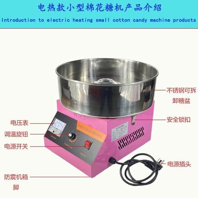 Vendeuse électrique portable de bonbons de coton avec compatibilité multilingue