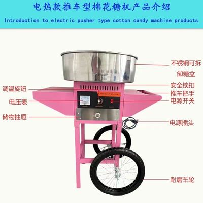 Vendeuse électrique portable de bonbons de coton avec compatibilité multilingue