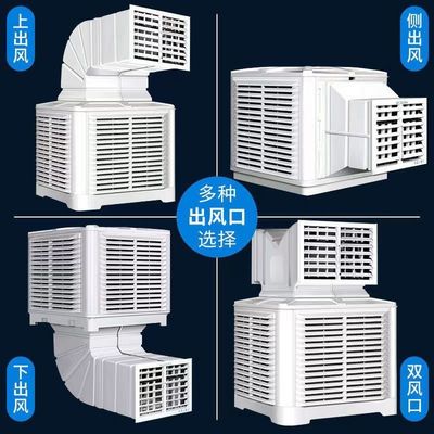Appareils électroménagers électriques Grand flux d'air Conditionneuse avec refroidissement portable