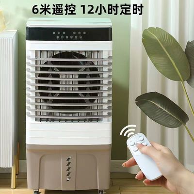 220-240V/50Hz Cooler à air mobile symphonie personnalisé couleur pour le refroidissement par évaporation de l'eau