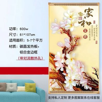 Chauffage silencieux pour chambre et salon