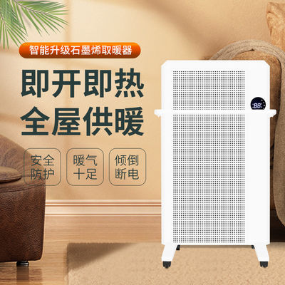 Commande à distance LCD de 1500 W PTC Ventilateur électrique de chauffage rapide pour les espaces intérieurs d'hiver